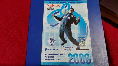 program Dynamo Moscova - Shinik foto