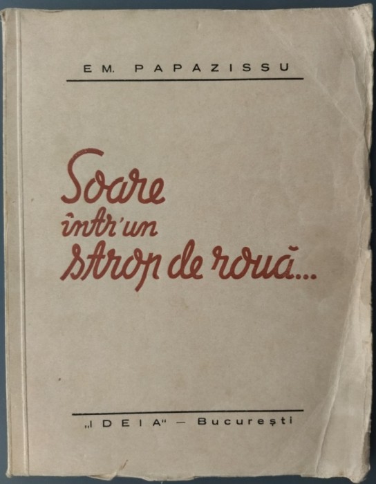 EM. PAPAZISSU - SOARE INTR&#039;UN STROP DE ROUA... (VERSURI, EDITURA &quot;IDEIA&quot; - BUCURESTI 1938)