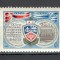 U.R.S.S.1977 150 ani Academia Marina de Razboi MU.530