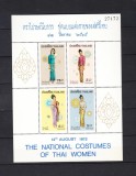 Thailanda 1972 - Costume populare, bloc neuzat