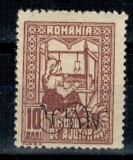 1917 - Ocup. germana, Timbru de Ajutor, supr. ranversat
