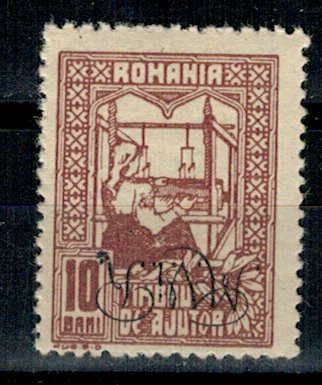 1917 - Ocup. germana, Timbru de Ajutor, supr. ranversat foto