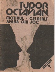 TUDOR OCTAVIAN - MOTIVUL. AFARA DIN JOC. CELALALT foto