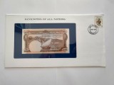 Arabia Saudita - 250 Fils 1967 - In plic de prezentare