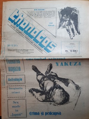 ziarul thanatos nr. 12-bis/1990 foto