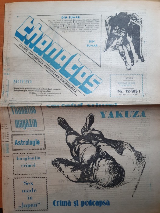 ziarul thanatos nr. 12-bis/1990
