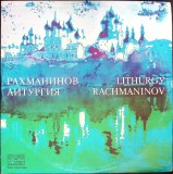 Disc vinil, LP. LITHURGY. SET 2 DISCURI VINIL-SERGEI RACHMANINOV-355054