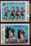 BC89, Grecia 1981, serie folclor