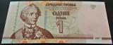 Cumpara ieftin BANCNOTA 1 RUBLA - TRANSNISTRIA, anul 2007 *cod 595 = UNC FIR LAT FILIGRAN