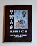 Simbioze lirice 17 &ndash; Antologie de poezie, Ed. Anamarol, 2015
