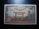 JAPONIA 50 SEN 1943 AUNC -