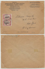 1921 ROMANIA plic spre SUA cu 2 timbre emisiunea Oradea - destinatie f. rara ! foto