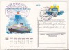 Bnk cp URSS 1978 - Expofil Morfil Baku - vapor - marca fixa - stampila prima zi - circulata, Rusia, Printata