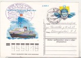 Bnk cp URSS 1978 - Expofil Morfil Baku - vapor - marca fixa - stampila prima zi - circulata, Rusia, Printata