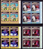 Cumpara ieftin RO 2017 LP 2168, &quot; Circul Globus&quot; , serie bloc de 4 , MNH