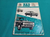 UAZ 2021 2102, 21012 /MANUAL DE UTILIZARE / TEXT LIMBA FRANCEZĂ/ 26