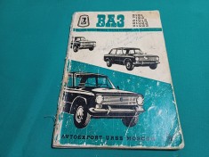 UAZ 2021 2102, 21012 /MANUAL DE UTILIZARE / TEXT LIMBA FRANCEZĂ/ 26