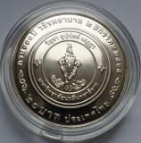 20 Baht 2022 Thailanda, Vajira Hospital , unc, capsula, 32mm, Asia