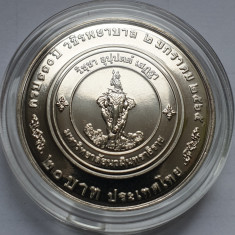 20 Baht 2022 Thailanda, Vajira Hospital , unc, capsula, 32mm