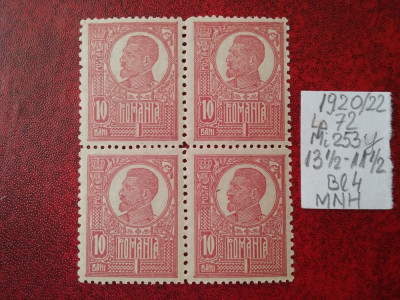 1920 Romania- Ferd. b. mare Lp72 Mi253y-bl4.-MNH foto