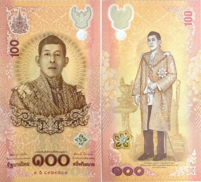 !!! THAILANDA - 100 BAHT 2024 , COMM - P 143 - UNC / REGELE MAHA LA 72 DE ANI foto
