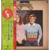 Vinil &quot;Japan Press&quot; Carpenters &ndash; Solitaire (-VG)