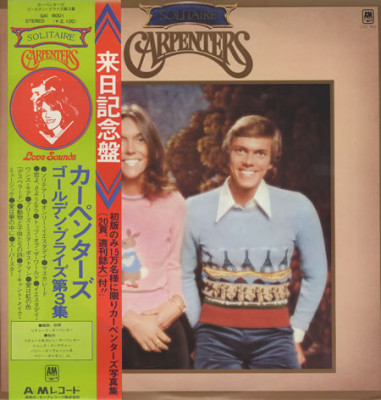 Vinil &amp;quot;Japan Press&amp;quot; Carpenters &amp;ndash; Solitaire (VG) foto