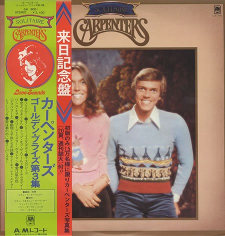 Vinil &quot;Japan Press&quot; Carpenters &ndash; Solitaire (VG)