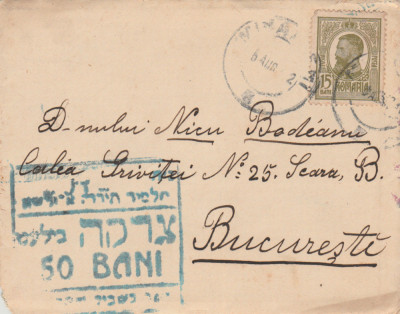 1912 Romania - Plic rarisim cu stampila valorica evreiasca de donatie 50 BANI foto