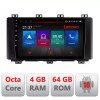 Navigatie Seat Ateca Android radio gps internet Octa Core 4+64 LTE Kit-ateca+EDT-E509-PRO CarStore Technology