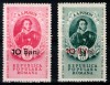 Romania 1952, LP 300, A.S. Puskin (supratipar), MNH!, Nestampilat