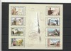 ROMANIA 2009 LP 1844 a ROMANIA - UN TEZAUR EUROPEAN MINICOALA TIP I MNH NESTAMP, Nestampilat