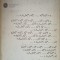 COMPUTATIONAL MATHEMATICS-B.P. DEMIDOVICH, I.A. MARON-219143