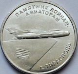 1 rubla 2025 Transnistria, Monument to the Soldiers Aviators, unc, 15.000 exemplare
