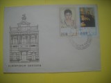 HOPCT PLIC S NR 909 ALBERTINUM DRESDEN -PICTURA 1967 GERMANIA -NECIRCULAT
