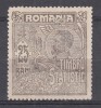 ROMANIA 1920 TIMBRE STATISTICE EFIGIA REGELUI REGELUI FERDINAND HARTIE VARGATA VERTICAL LIPSA GUMA, Nestampilat