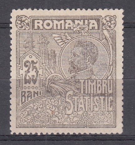 ROMANIA 1920 TIMBRE STATISTICE EFIGIA REGELUI REGELUI FERDINAND HARTIE VARGATA VERTICAL LIPSA GUMA