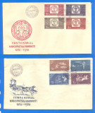 FDC. Centenarul Marcii postale romanesti 1859 - 1959.