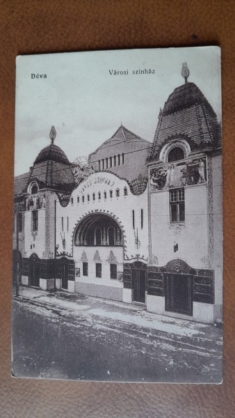 Carte postala, Teatrul din Deva, perioada interbelica