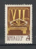 U.R.S.S.1966 Congresul cooperativelor de consum MU.280, Nestampilat