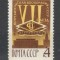 U.R.S.S.1966 Congresul cooperativelor de consum MU.280
