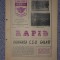 Program meci Rapid Bucuresti - Dunarea CSU Galati, 1 Nov 1983
