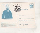 Bnk cp George Baritiu - necirculata - marca fixa - stampila ocazionala Oltfilex `88