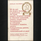 Cumpara ieftin 60 DE ANI DE SLUJIRE DEVOTATA A POPORULUI - NICOLAE CEAUSESCU - PCR