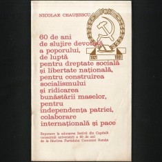 60 DE ANI DE SLUJIRE DEVOTATA A POPORULUI - NICOLAE CEAUSESCU - PCR