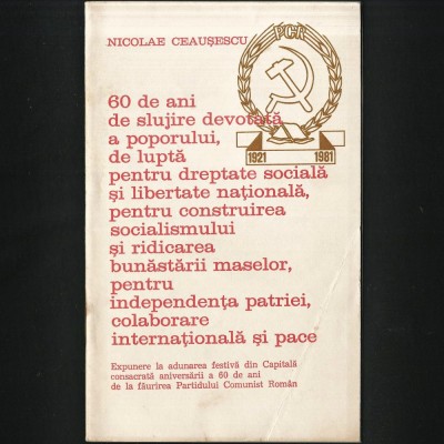 60 DE ANI DE SLUJIRE DEVOTATA A POPORULUI - NICOLAE CEAUSESCU - PCR foto