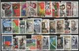 URSS 1964c - lot timbre stampilate