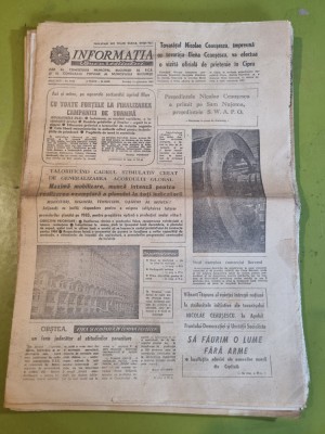 informatia bucurestiului 15 octombrie 1983 foto