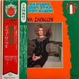 Vinil LP &quot;Japan Press&quot; Iva Zanicchi &lrm;&ndash; Zingara (EX)