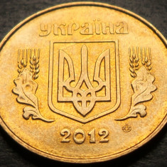 Moneda 25 COPEICI - UCRAINA, anul 2012 * Cod 3749 = A.UNC